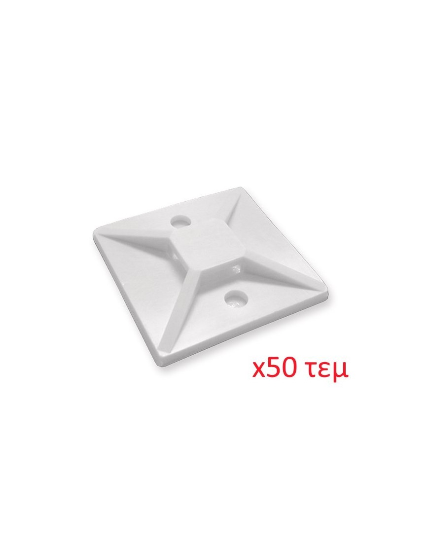 POWERTECH Αυτοκόλλητη βάση δεματικών, 30 x 30, 50τεμ, White