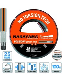 Nakayama Λάστιχο Ποτίσματος Poseidon GH1225 1/2" 25m 012535