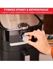 TEFAL EY5018 EASY FRY & GRILL Φριτέζα Αέρος