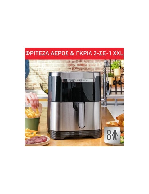 TEFAL EY801D EASY FRY & GRILL XXL Φριτέζα Αέρος