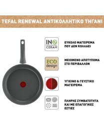 TEFAL C42607 Renewal Κεραμικό αντικολλητικό τηγάνι 30εκ