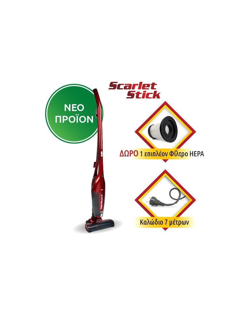 Telemax Scarlet Stick 31-0115 Σκούπα Stick