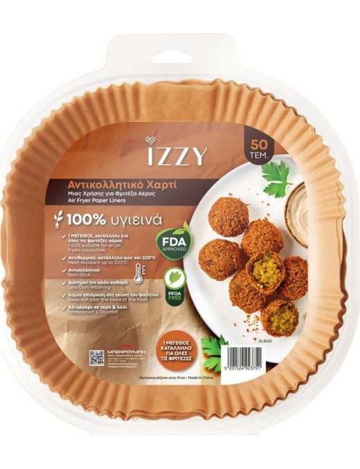 Izzy ΙΖ-8232 Τετράγωνο Αντικολλητικό Χαρτί Μιας Χρήσης (50τμχ)