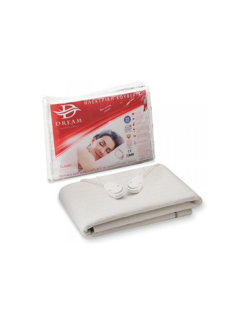 Dream Classic Διπλή Ηλεκτρική Κουβέρτα Νέας Τεχνολογίας (910002) 10 ΧΡΟΝΙΑ ΕΓΓΥΗΣΗ