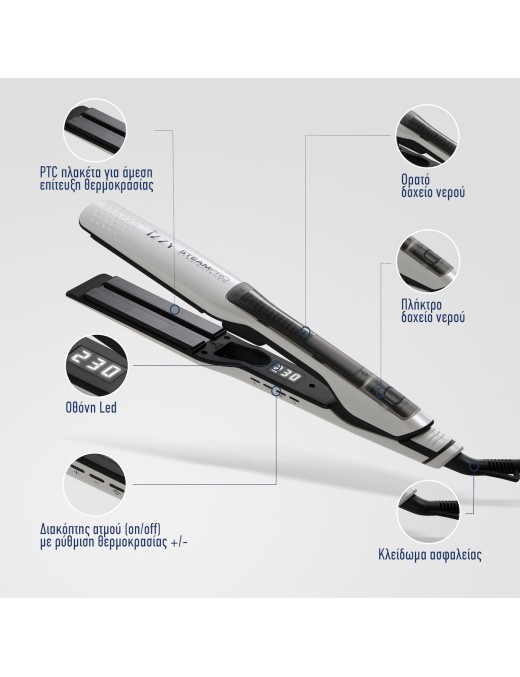 Izzy IZ-7106 Steam Pro Πρέσα Μαλλιών