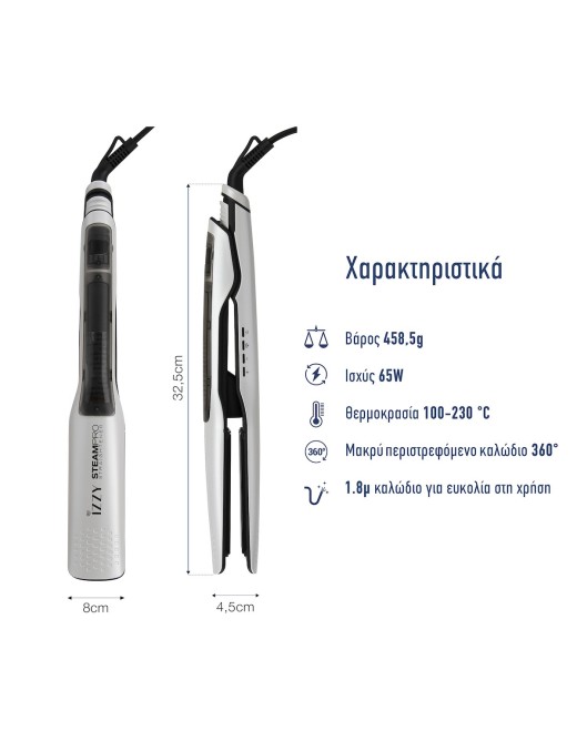 Izzy IZ-7106 Steam Pro Πρέσα Μαλλιών