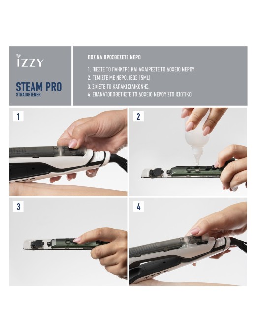 Izzy IZ-7106 Steam Pro Πρέσα Μαλλιών