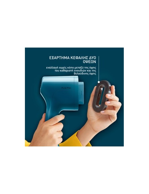 TEFAL DT2020 Pure Pop Σύστημα ατμού