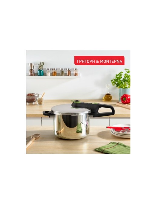 TEFAL P2584402 Secure Trendy 8L Χύτρα ταχύτητας