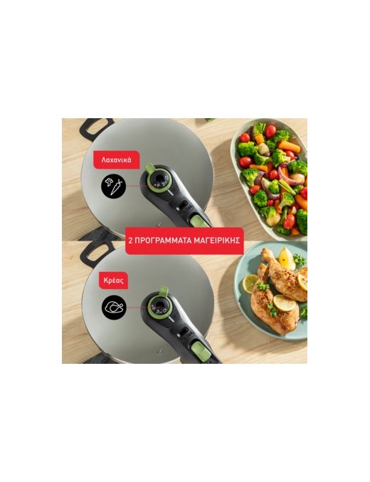 TEFAL P2584402 Secure Trendy 8L Χύτρα ταχύτητας