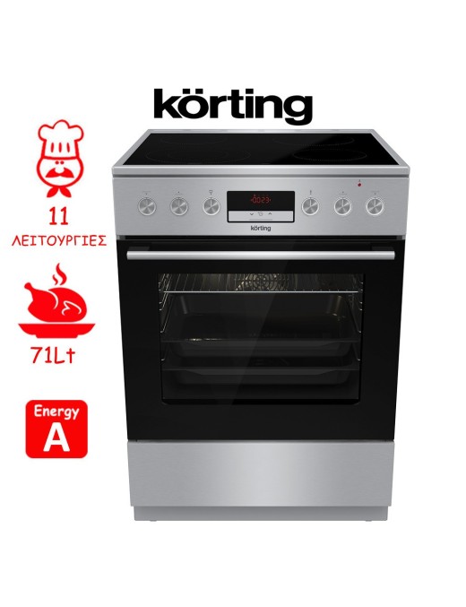 Korting KEC6C60XPC Κουζίνα 71lt με Κεραμικές Εστίες
