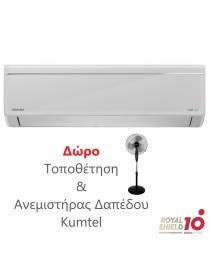 TOYOTOMI UTN/UTG-21AP UMI Inverter Κλιματιστικό