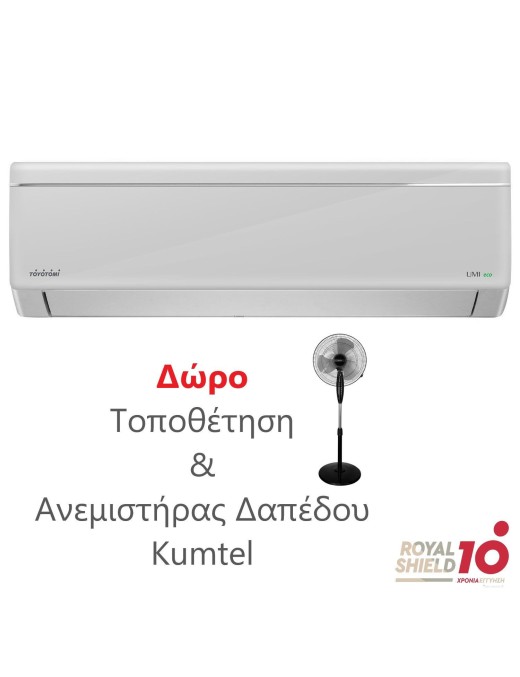 TOYOTOMI UTN/UTG-21AP UMI Inverter Κλιματιστικό