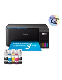 EPSON EcoTank L3271 Πολυμηχάνημα - Casback 30 ευρώ!