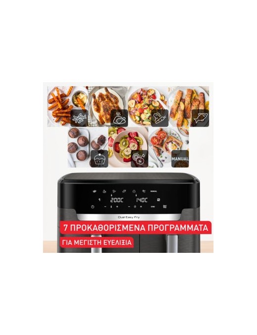 TEFAL EY942HE0 Dual Easy Fry Φριτέζα Αέρος