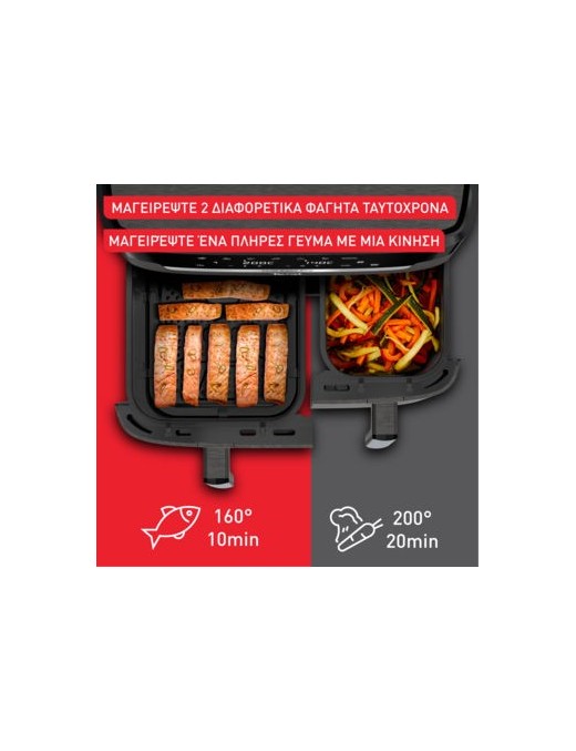 TEFAL EY942HE0 Dual Easy Fry Φριτέζα Αέρος
