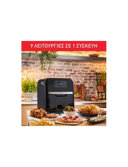 TEFAL FW5018 Easy Fry Oven & Grill 9σε1 Φριτέζα Αέρος