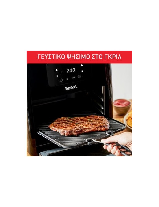 TEFAL FW5018 Easy Fry Oven & Grill 9σε1 Φριτέζα Αέρος