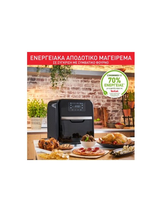 TEFAL FW5018 Easy Fry Oven & Grill 9σε1 Φριτέζα Αέρος