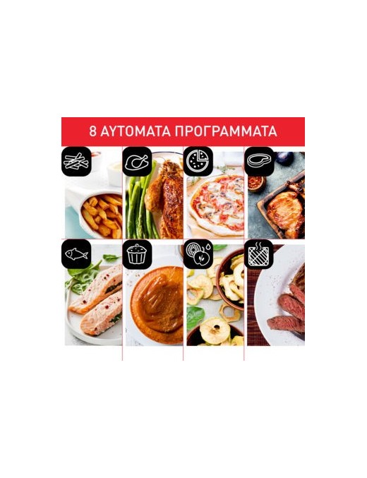 TEFAL FW5018 Easy Fry Oven & Grill 9σε1 Φριτέζα Αέρος