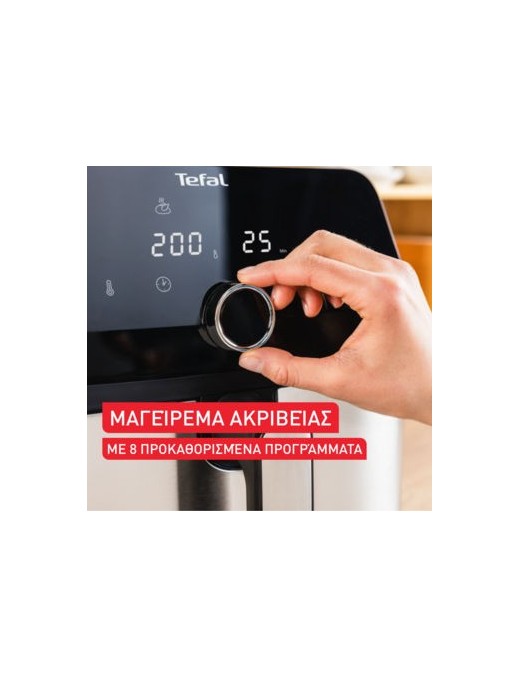 TEFAL EY855D Easy Fry Mega Φριτέζα Αέρος