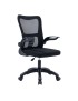 Καρέκλα γραφείου εργασίας Annalise pakoworld mesh μαύρο