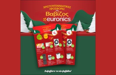 Χριστουγεννιάτικες προσφορές, στη Βαβίζος euronics!